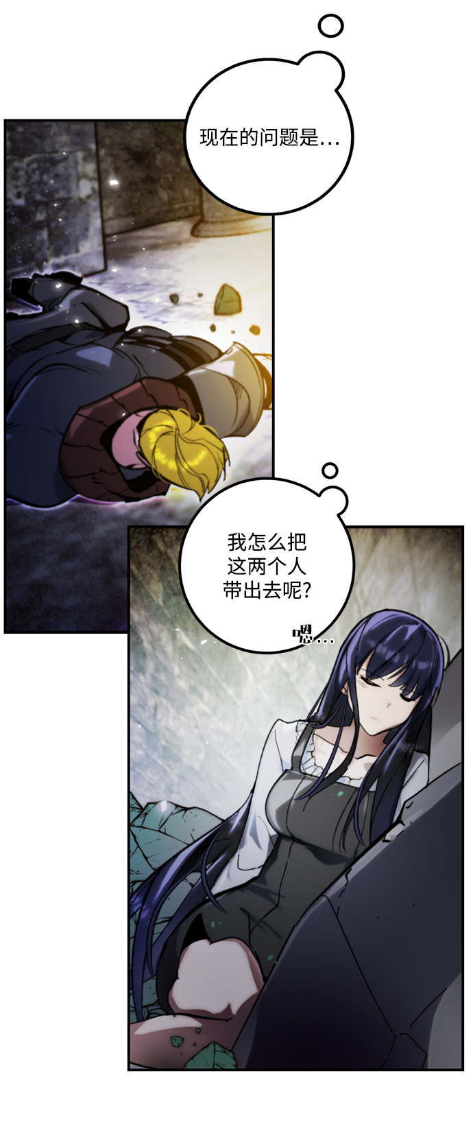 [第60话] 流星（2）57