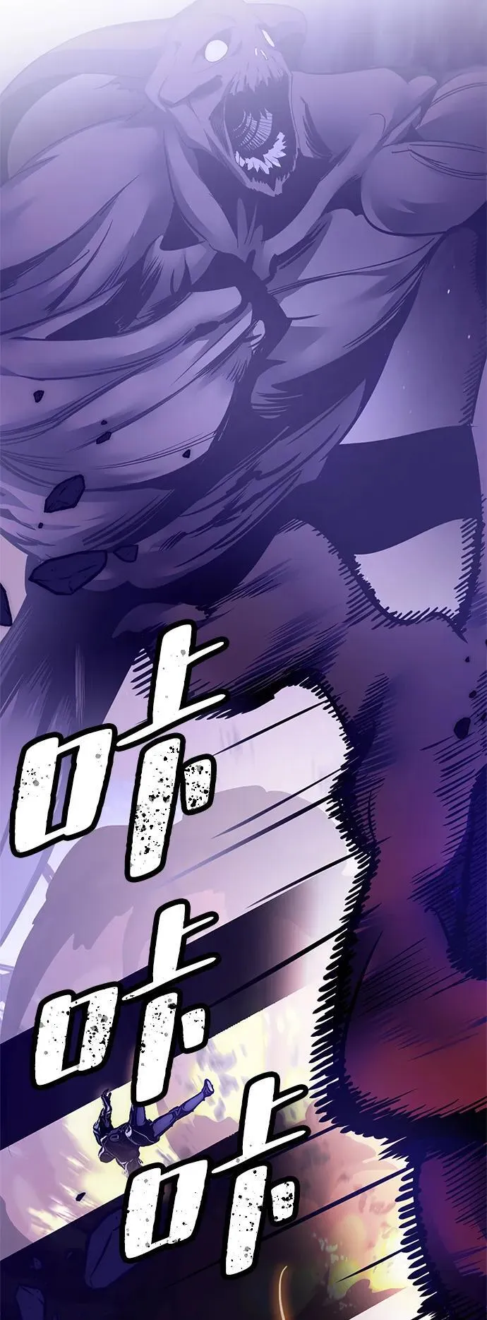 [第148话] 阿赫里曼（1）83