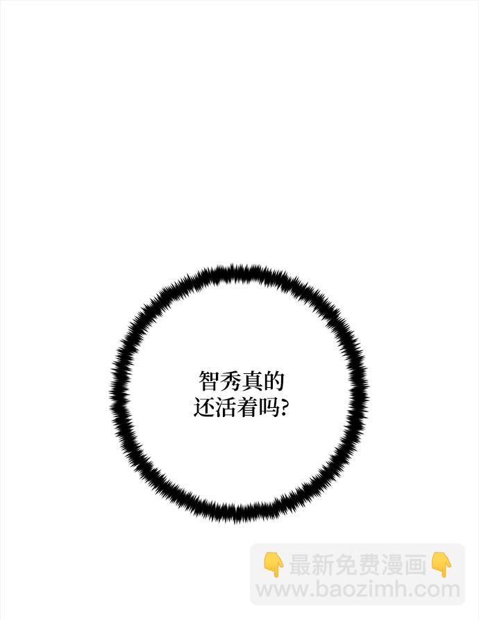 [第95话] 病娇女的爱（1）1