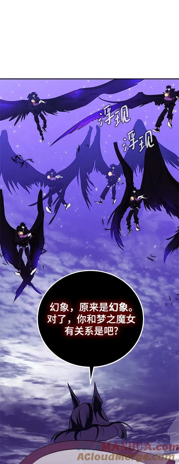 [第128话] 嫉妒的恶魔30