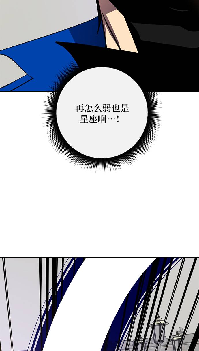 [第36话] 乌鸦座的卡拉斯（2）31