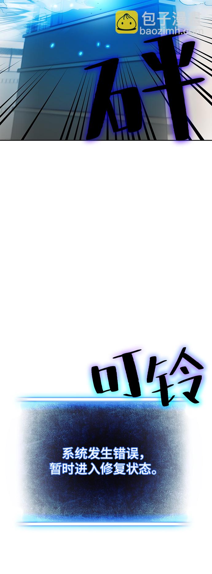 [第107话] 为了埃莉斯（3）52