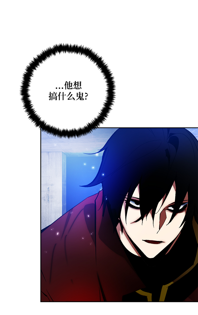 [第98话] 病娇女的爱（4）8