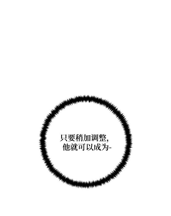 [第101话] 千变（1）16