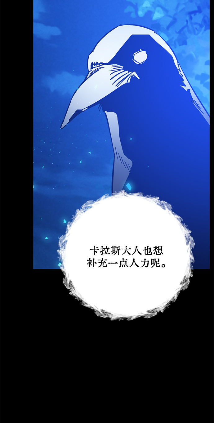 [第29话] 开始的变化（4）85