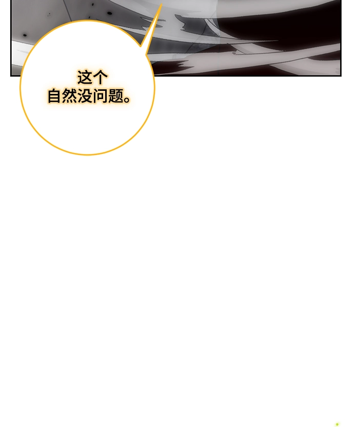 [第94话] 召唤（3）63