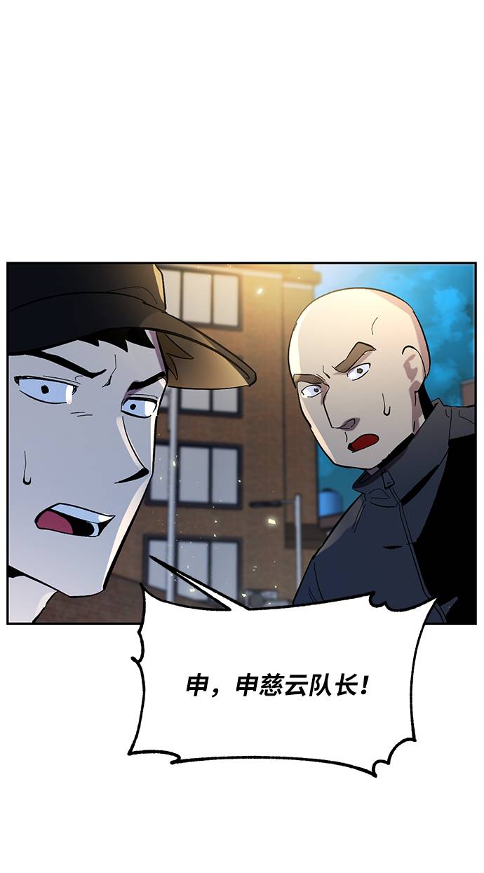 [第44话] 恶魔的痕迹（1）76