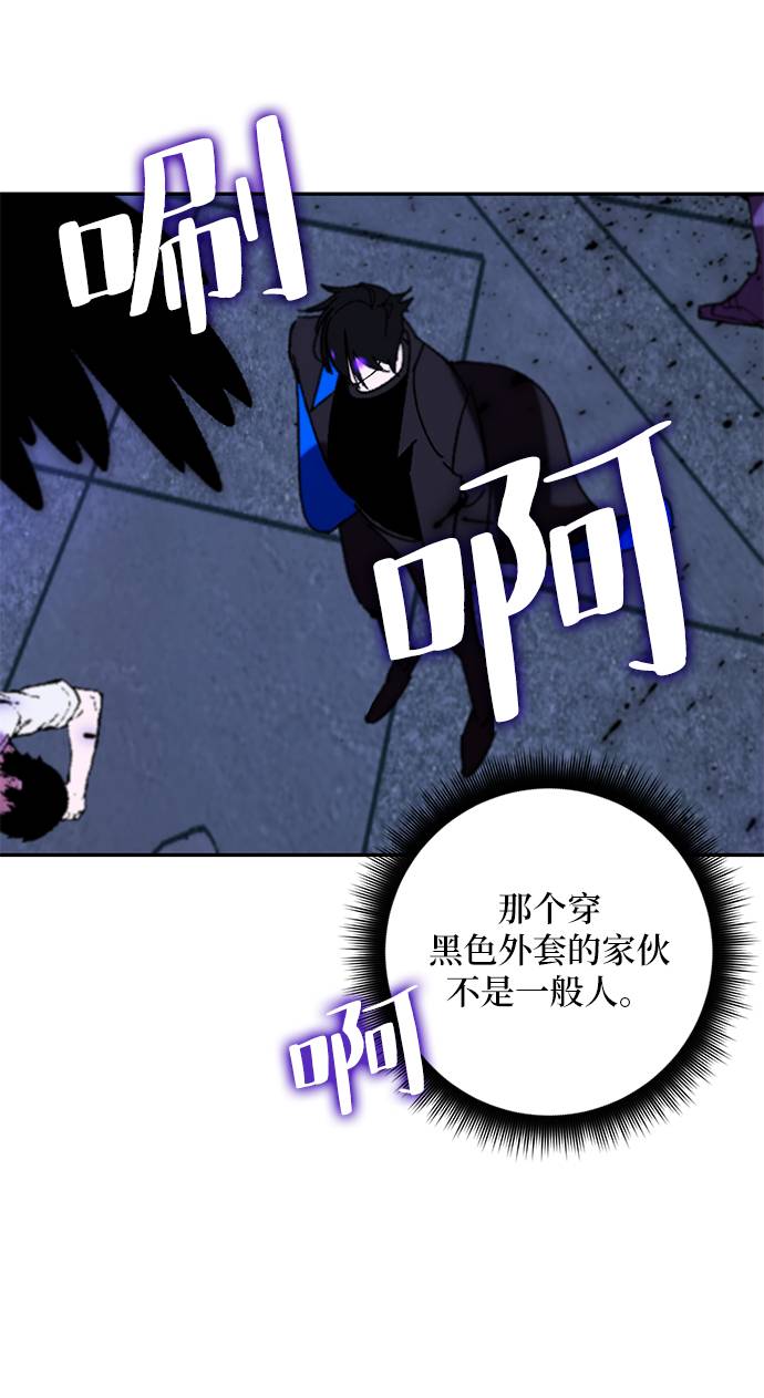 [第46话] 契约者申慈云（1）75