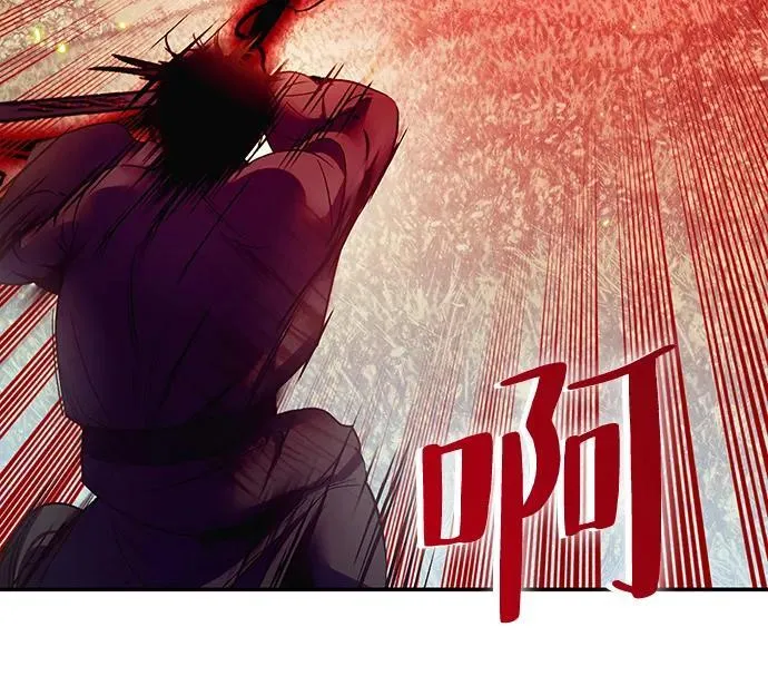 [第139话] 拨开血色的天空（2）56