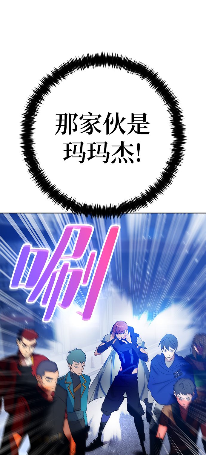 [第103话] 正面突破（1）33