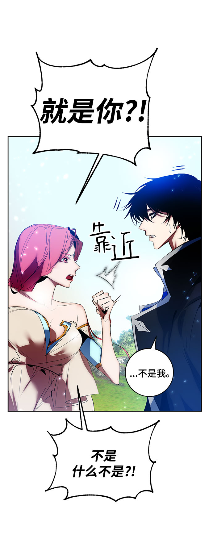 [第84话] 贝希摩斯（1）45