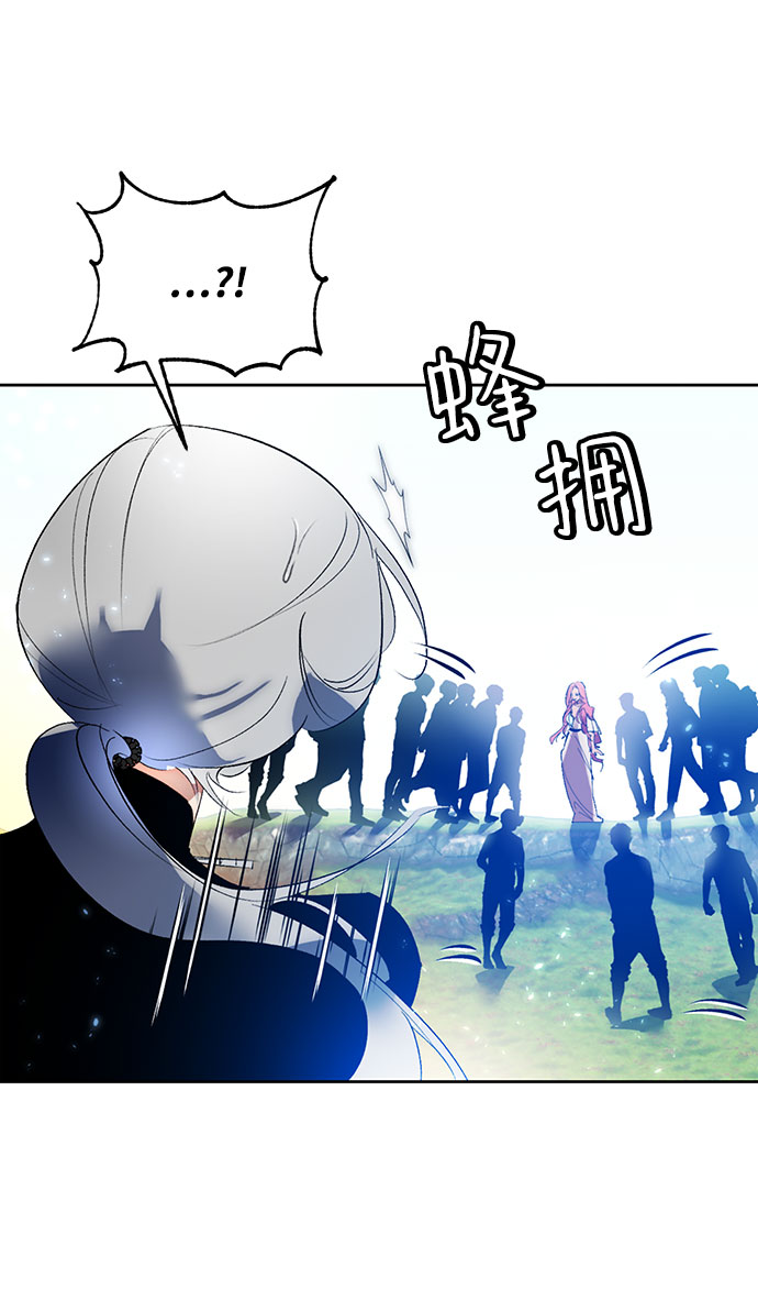 [第84话] 贝希摩斯（1）57