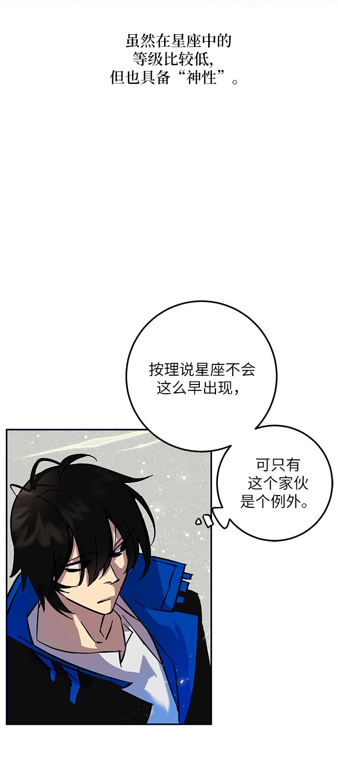 [第26话] 开始的变化（1）55
