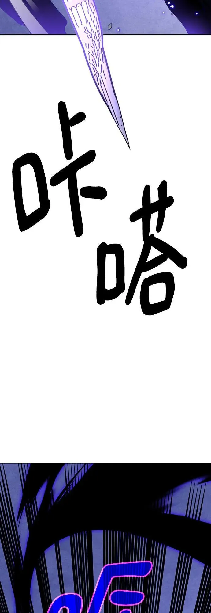 [第三季 最终话] 没有结束的梦(4)53