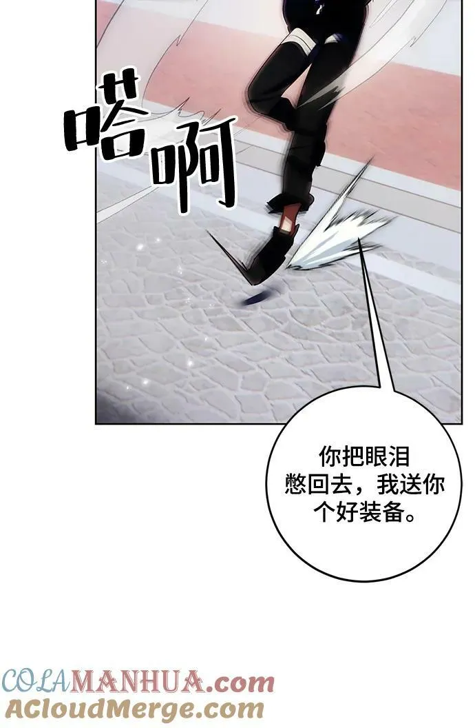 [第118话] 拉比邻托斯78
