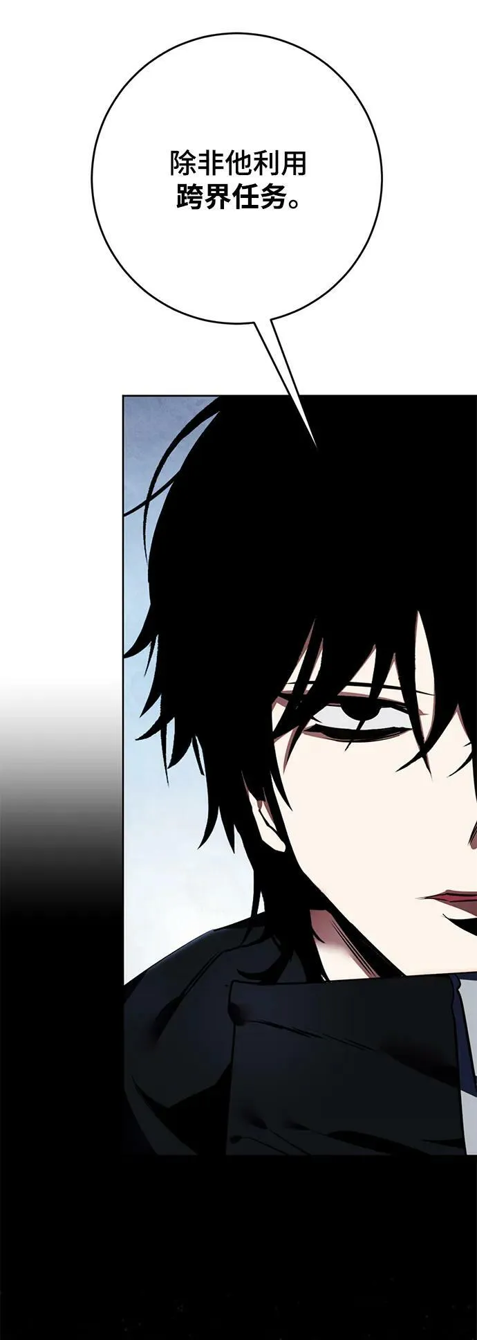 [第125话] 重回正轨的世界（2）67