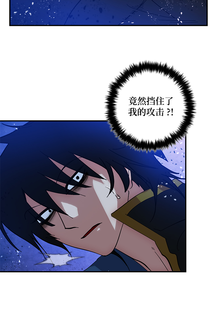 [第70话] 阿加泰（3）15