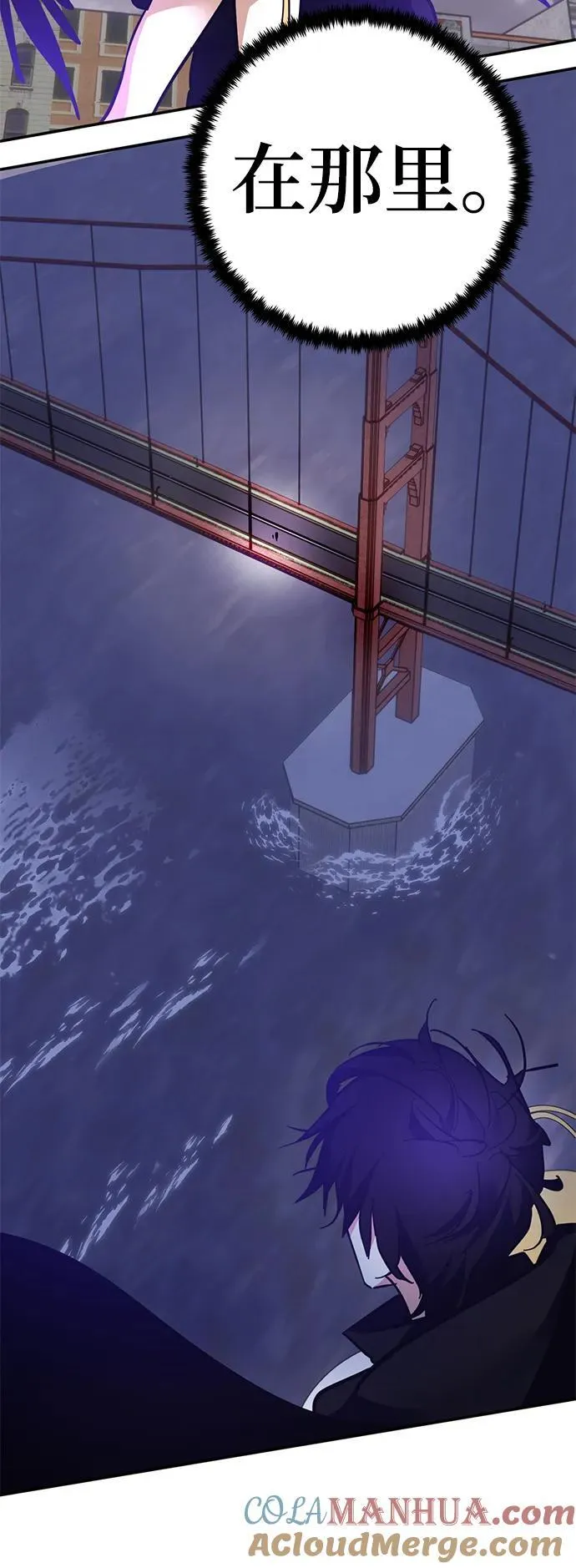 [第150话] 阿赫里曼（3）96