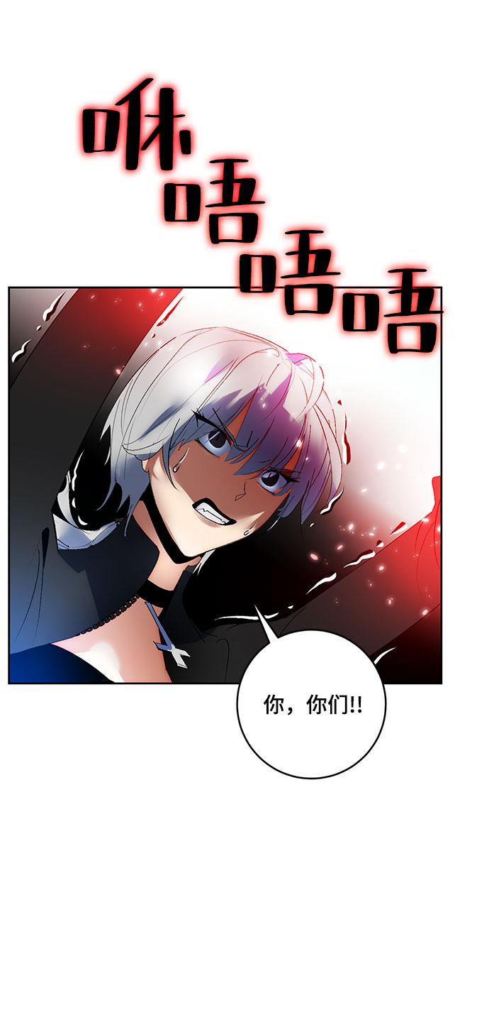 [第84话] 贝希摩斯（1）67