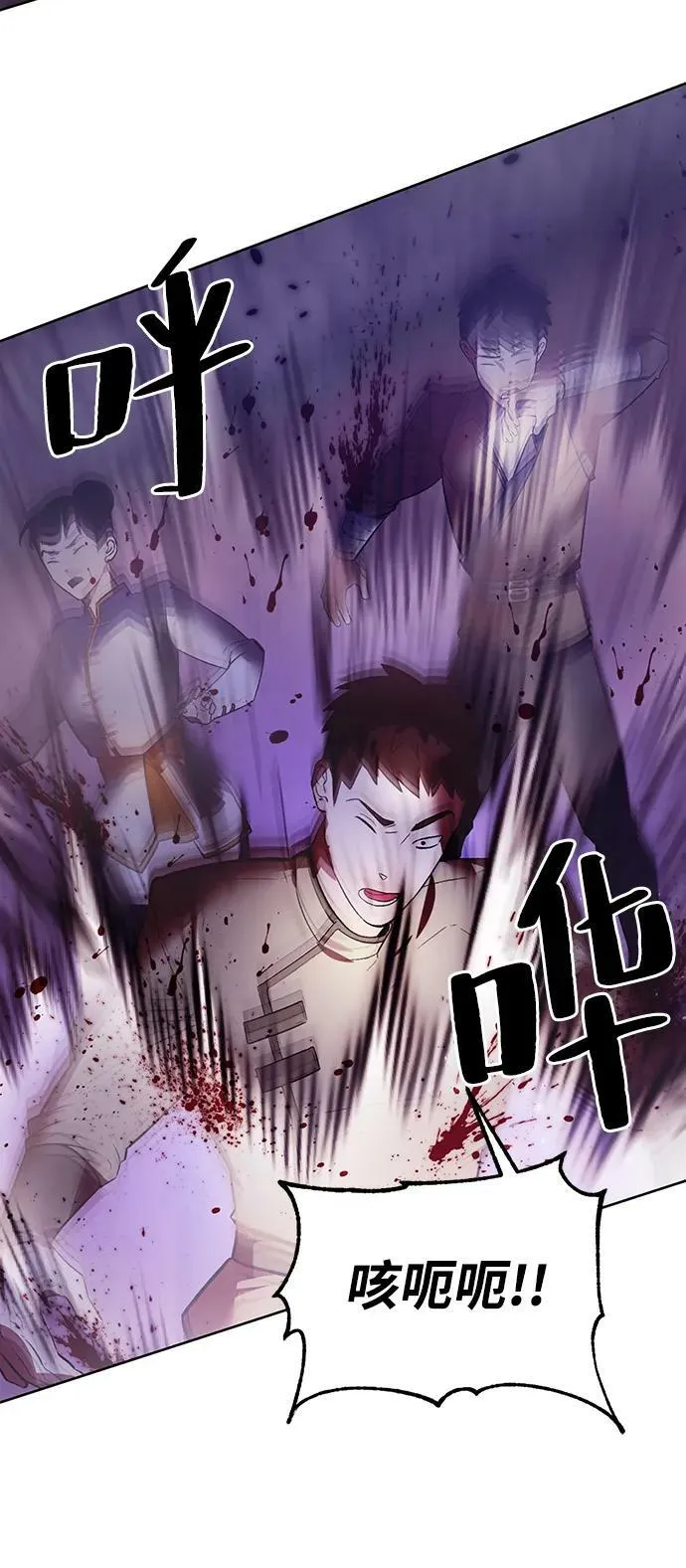 [第121话] 正义的萌芽（1）26