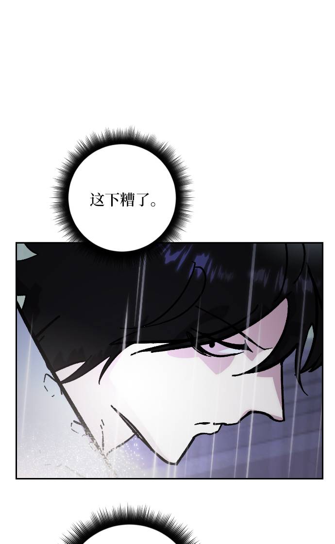 [第49话] 悲叹的假面（1）65