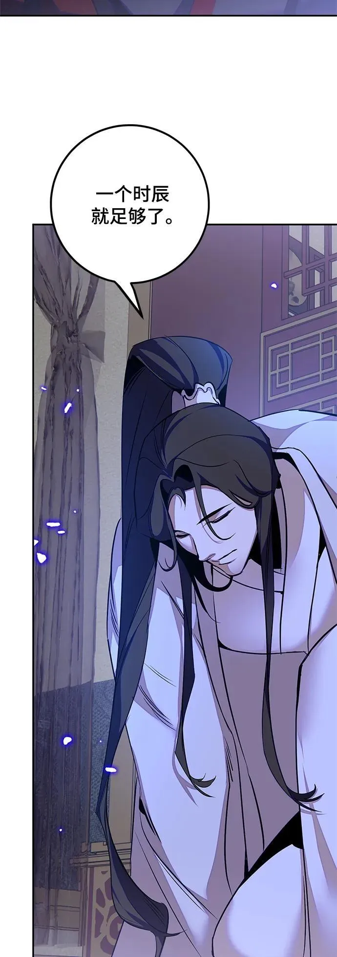 [第138话] 拨开血色的天空（1）67