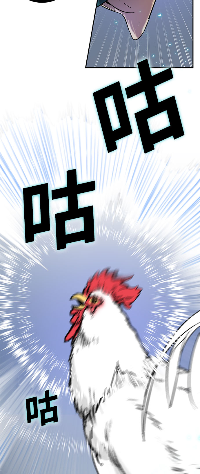 [第21话] 差距（2）11