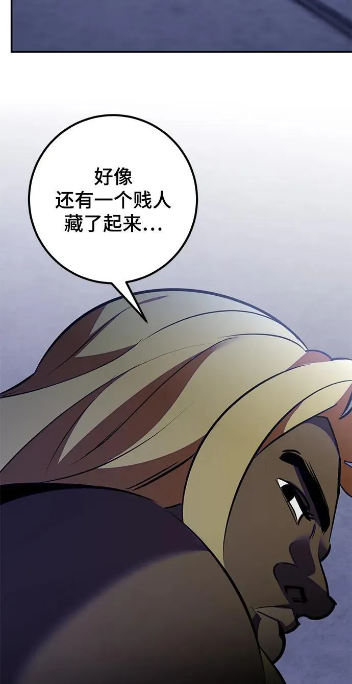 [第142话] 跨越任务77