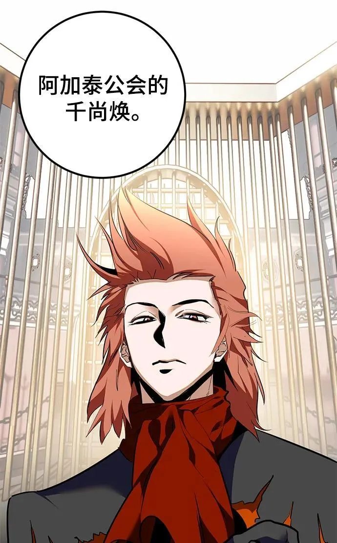 [第142话] 跨越任务62