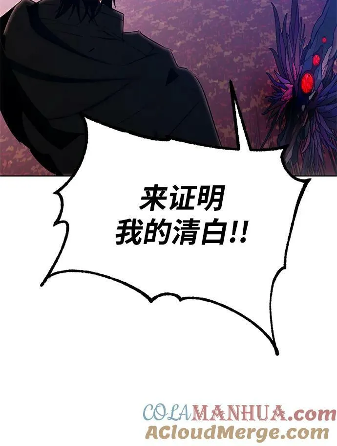 [第116话] 惨杀剑（1）63