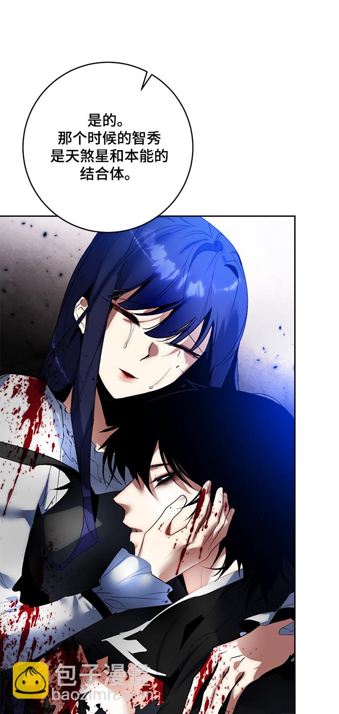 [第95话] 病娇女的爱（1）36
