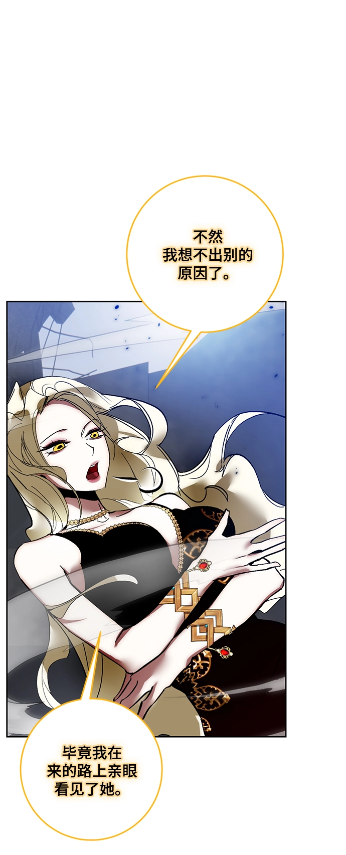 [第94话] 召唤（3）81