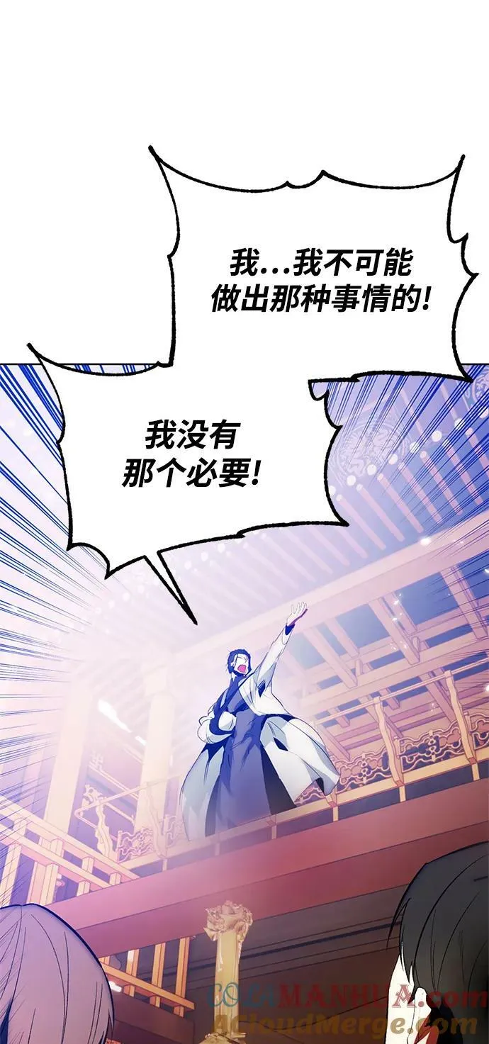 [第116话] 惨杀剑（1）54