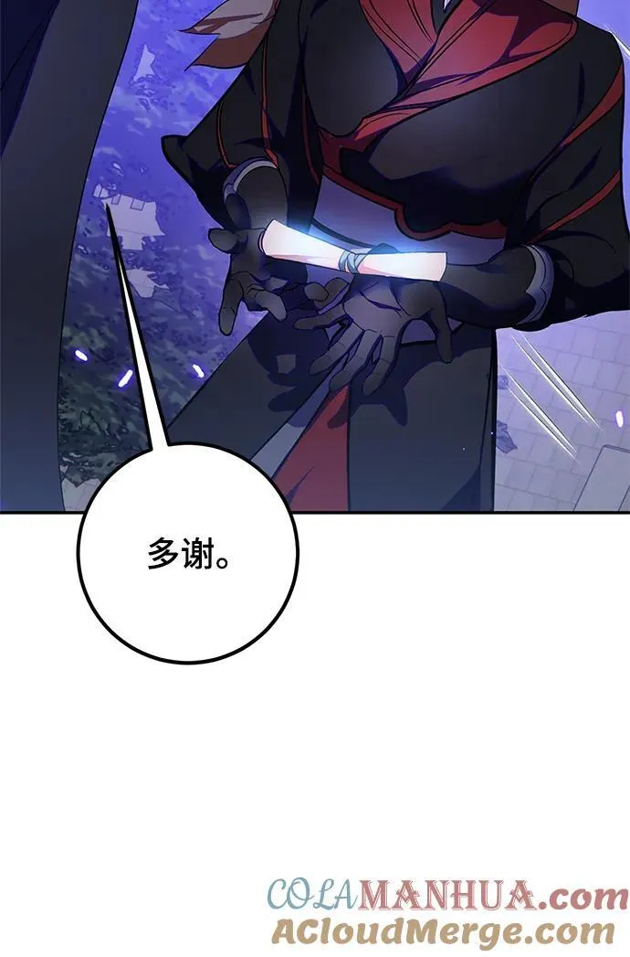 [第137话] 修罗（2）24