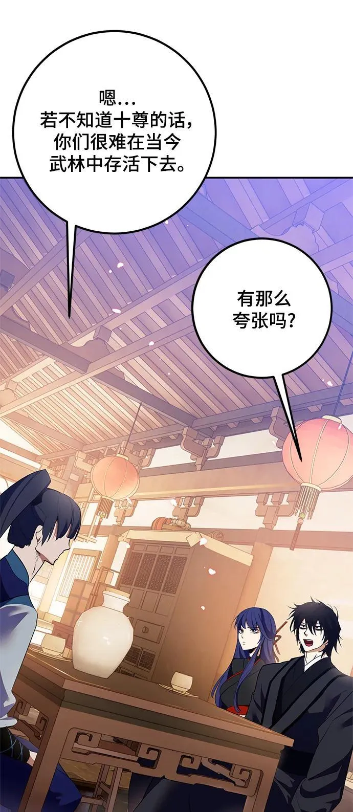 [第134话] 中部77