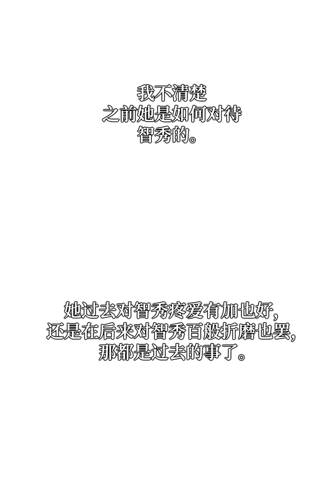 [第99话] 约定（1）17