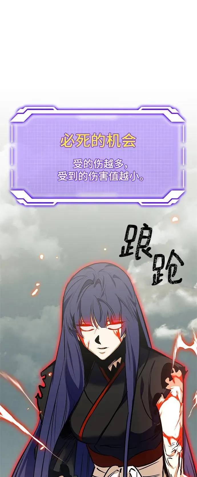 [第140话] 拨开血色的天空（3）29