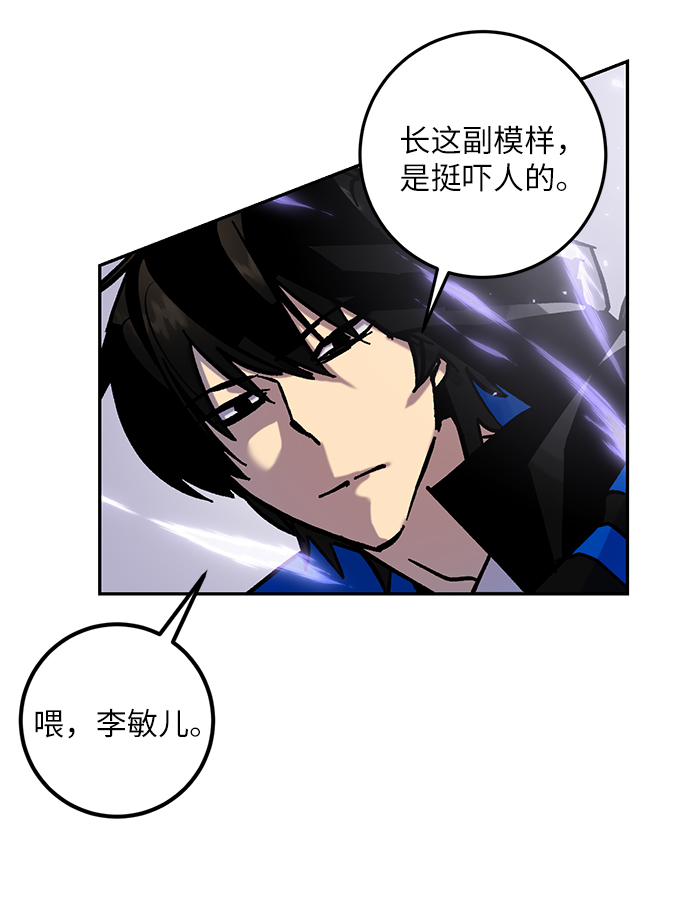 [第27话] 开始的变化（2）35