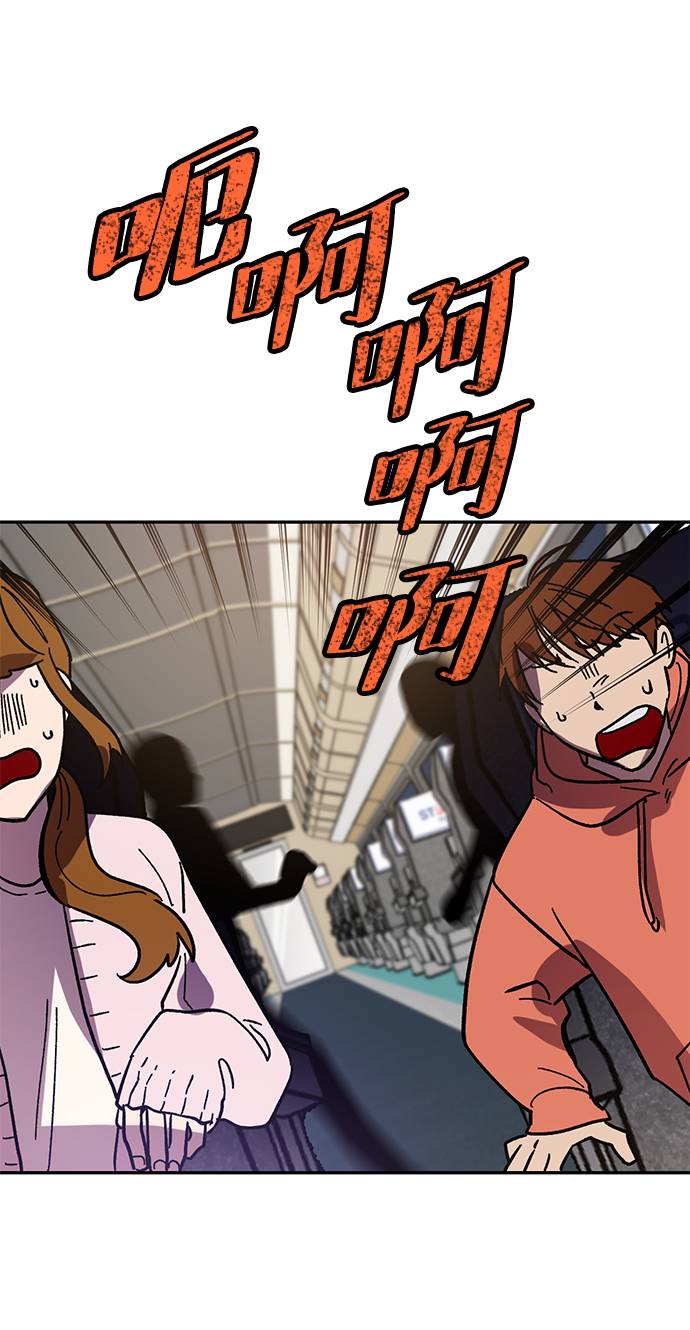 [第38话] 第一次大规模更新（1）80