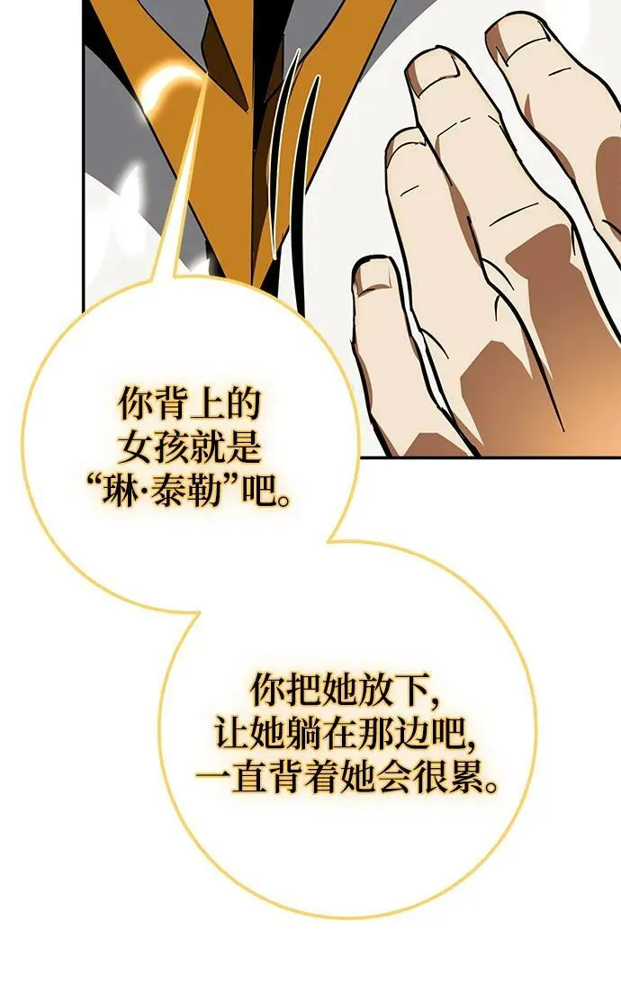 [第127话] 奥林匹斯52