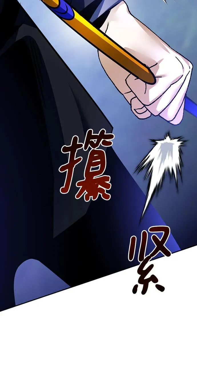 [第163话] 没有结束的梦(2)67