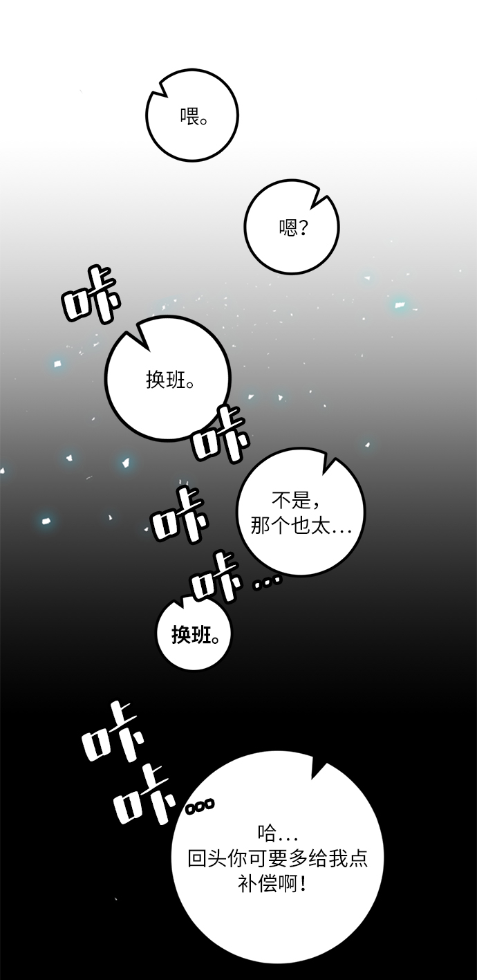 [第23话] 刷怪就是要下流（1）40