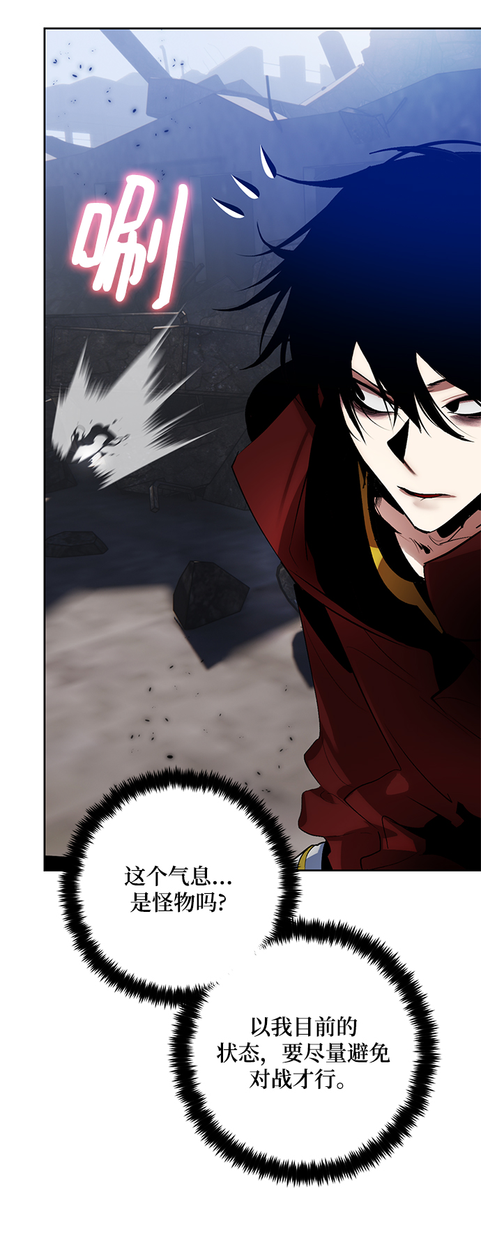 [第94话] 召唤（3）15