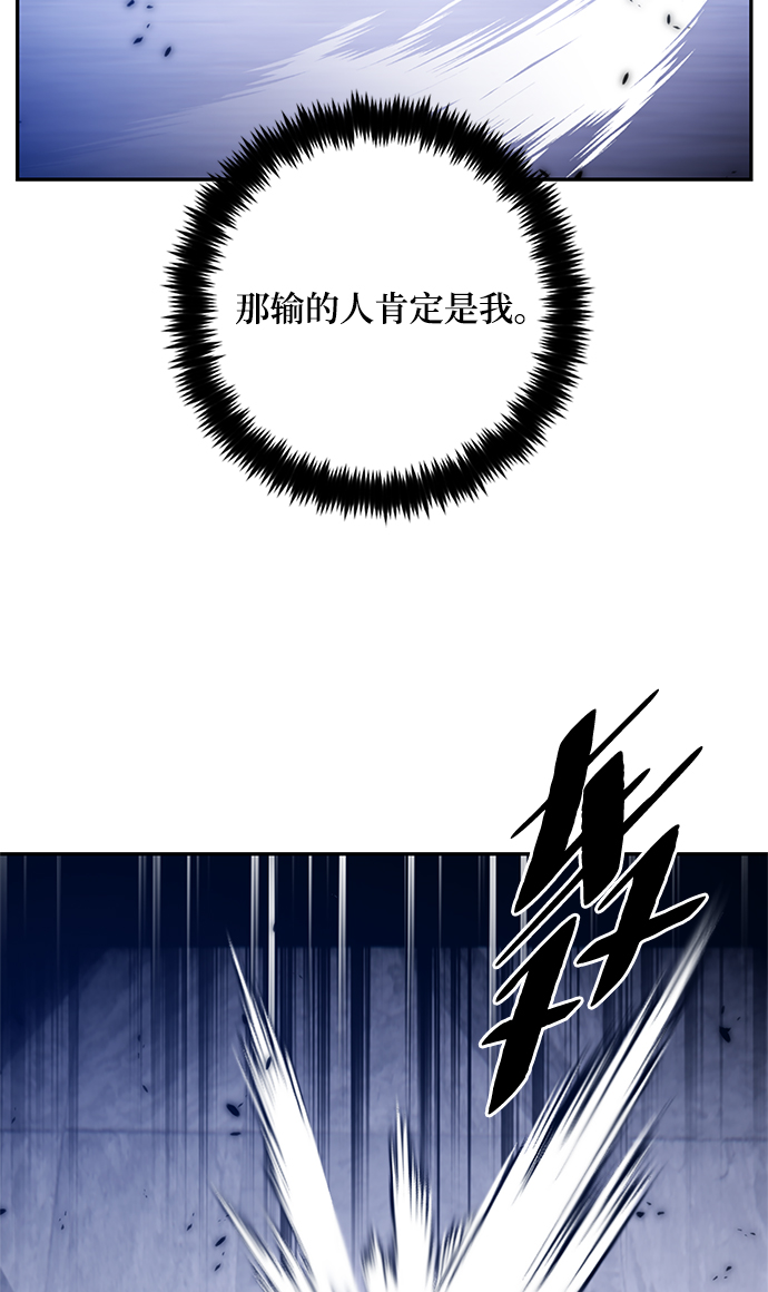 [第77话] 寻找恶魔的人（4）23
