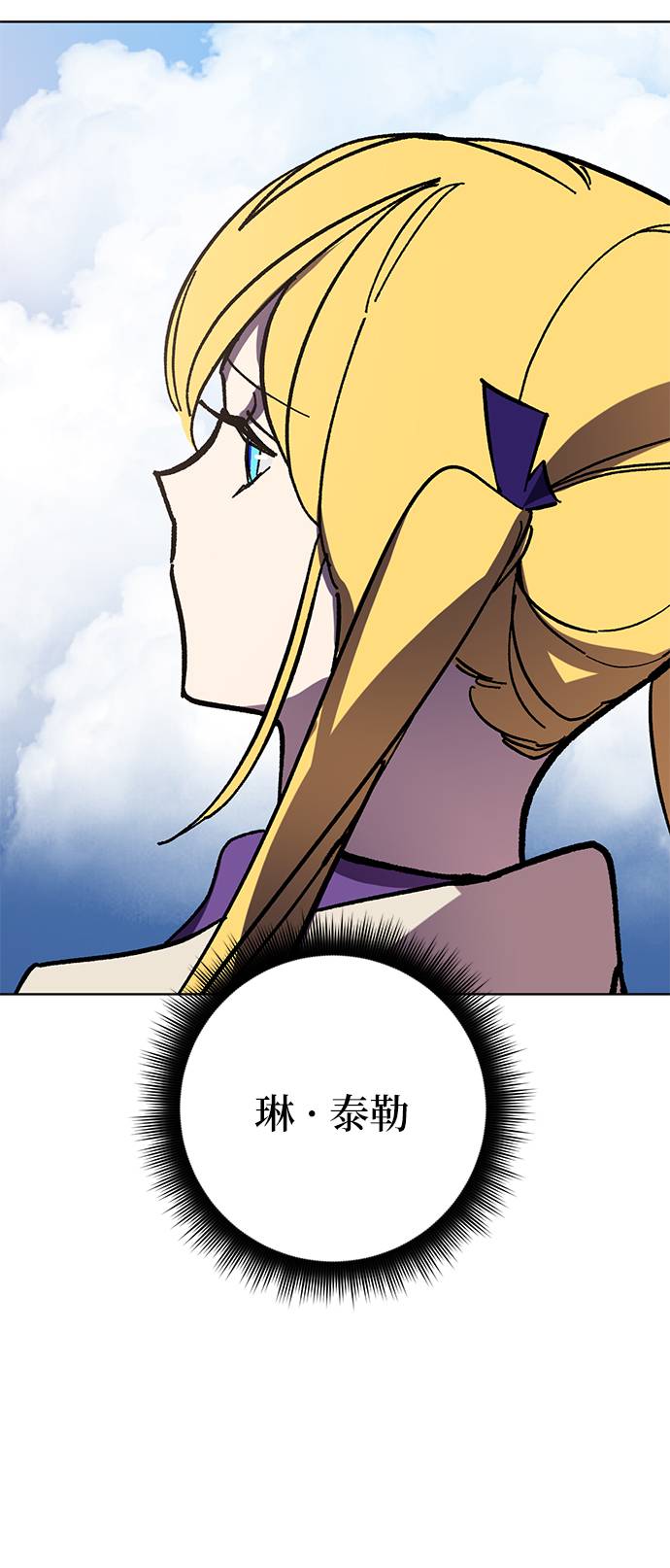 [第41话] 破灭的尖兵（2）33