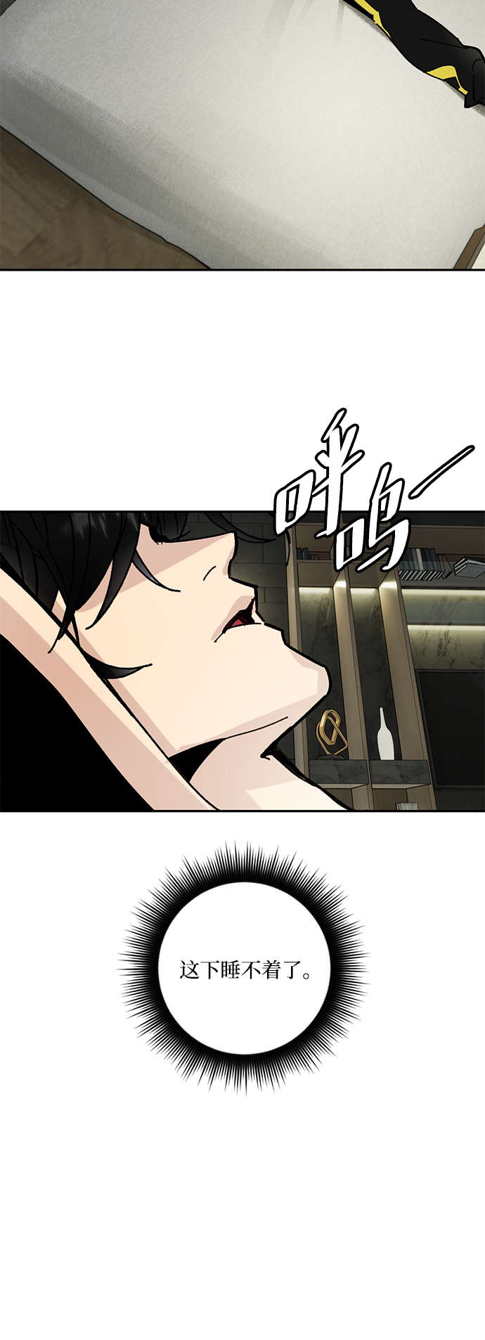 [第53话] 地下城争夺战（1）26