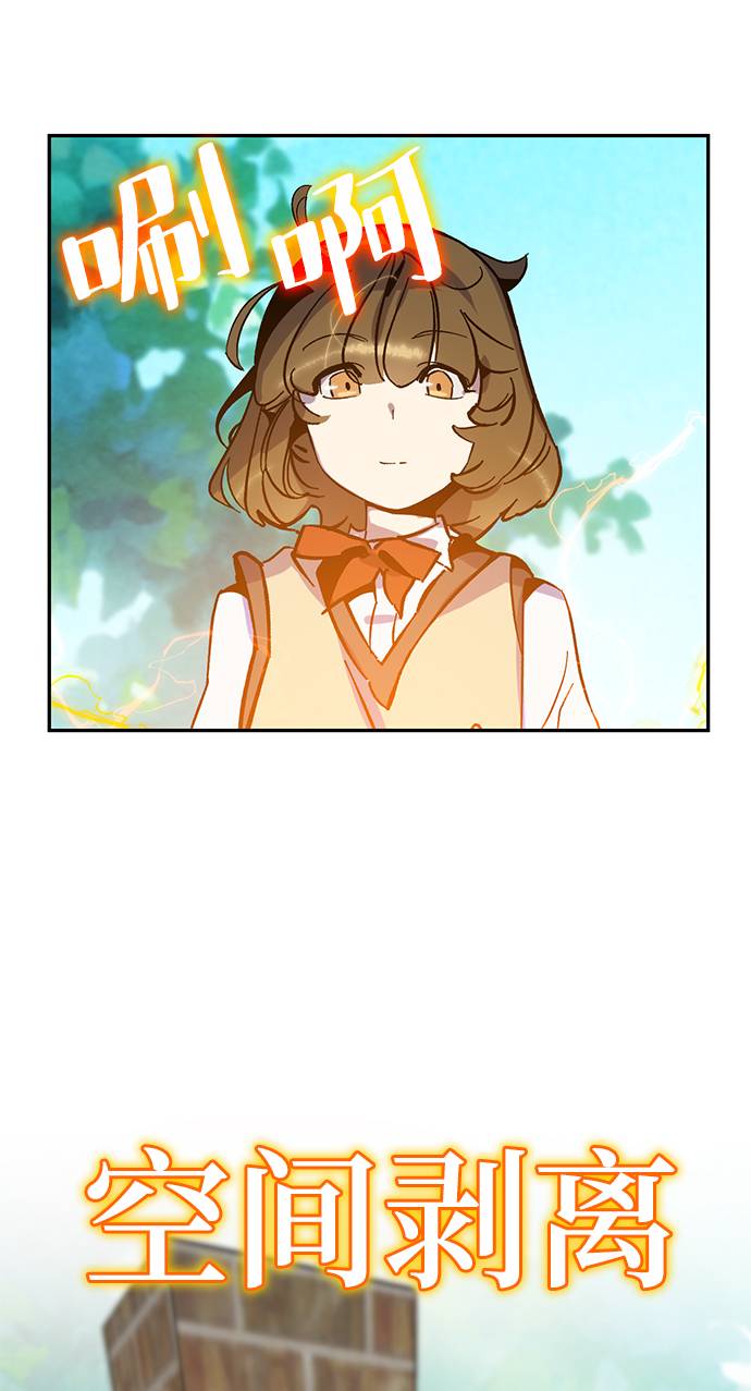 [第33话] 海星（4）24