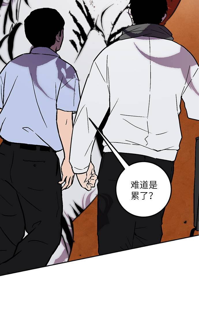 [第44话] 恶魔的痕迹（1）14