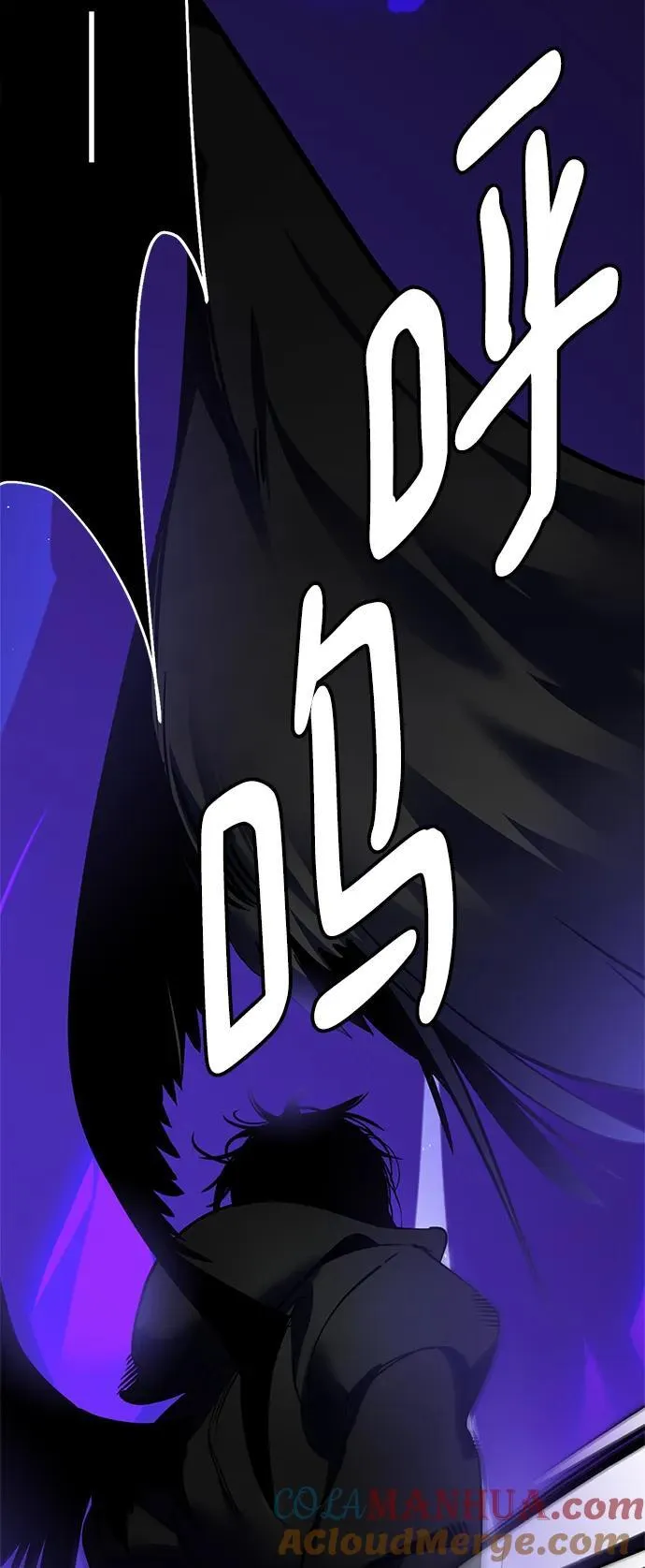 [第151话] 混沌的大地（1）56