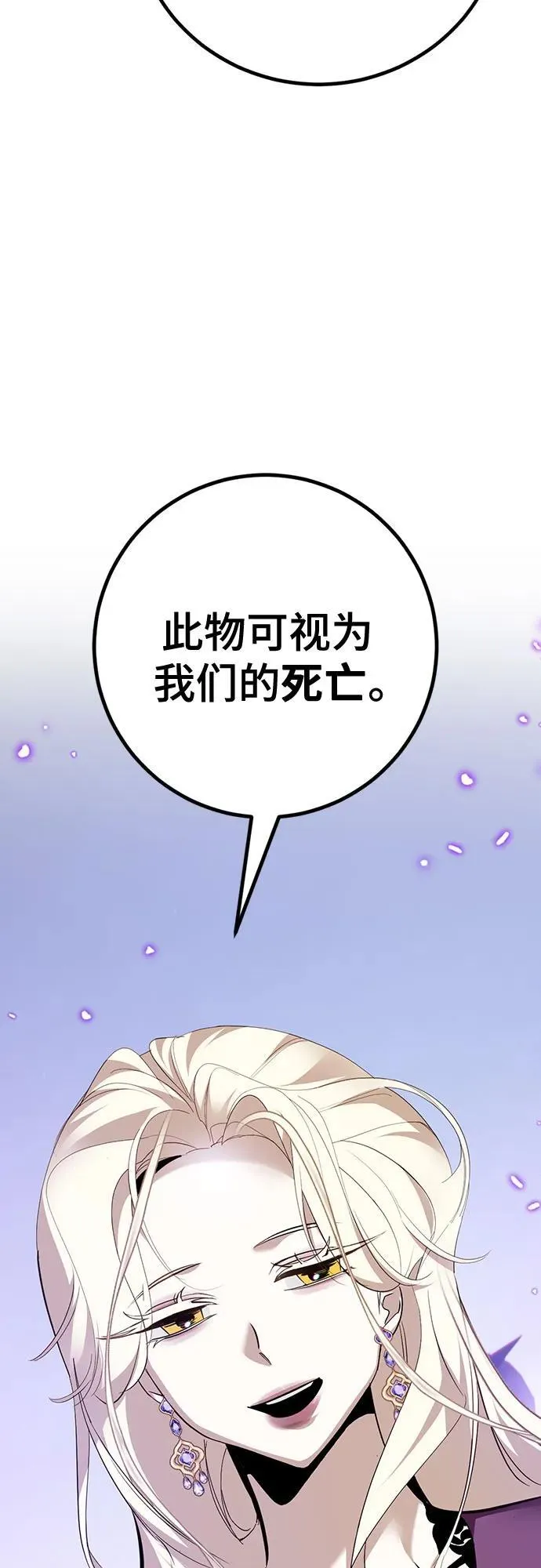 [第164话] 没有结束的梦(3)61